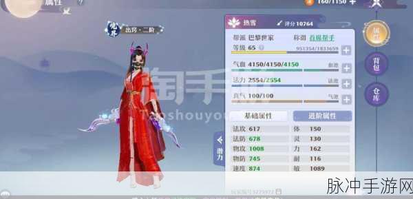 诛仙手游花嫁攻略，揭秘提升好感度的秘密武器