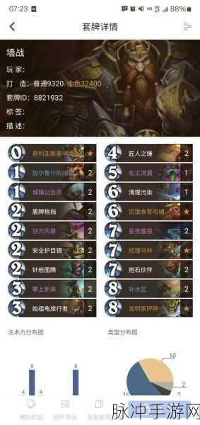 炉石传说安戈洛登顶卡组推荐与汇总大全