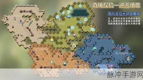 剑与远征巡游颂歌通关秘籍全解析