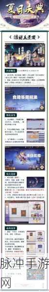 阴阳师手游解除手机绑定全攻略