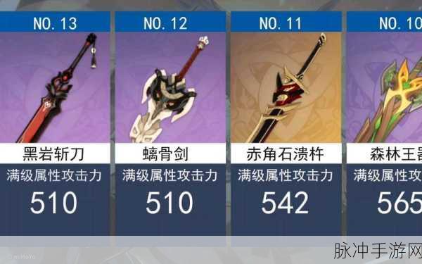 原神便携动力锯获取全攻略，解锁枫丹新双手剑的奥秘