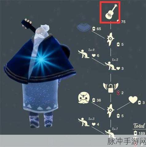 光遇吉他先祖寻觅指南，获得位置及价格全面解析