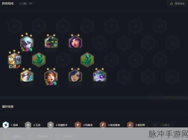 金铲铲之战黑金宝箱获取攻略全面解析