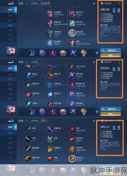王者荣耀，金色圣剑与巫术法杖深度对比，叠加效果解析