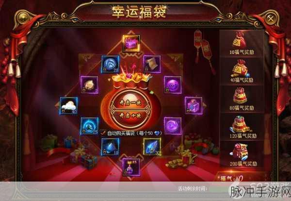 探索小森生活幸运之轮 丰厚奖励等你来