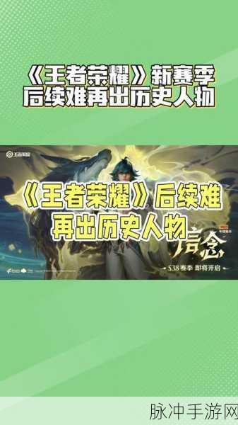 王者荣耀成吉思汗神装推荐，打造草原霸主的极致输出