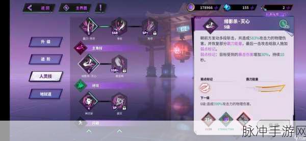 镇魂街天生为王武魂三考全攻略，挑战与奖励一网打尽