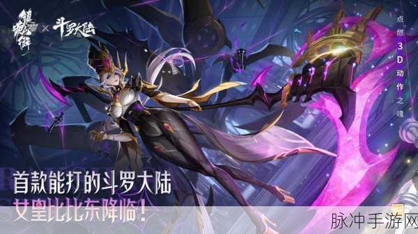 镇魂街天生为王武魂三考全攻略，挑战与奖励一网打尽