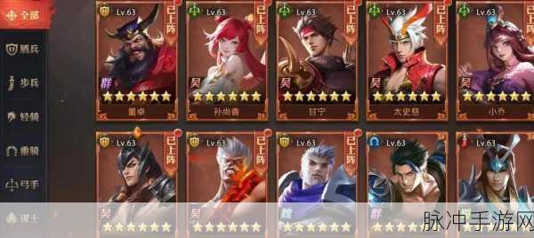 少年三国志零，步兵阵容搭配秘籍大公开