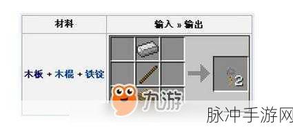 我的世界发酵的蜘蛛眼制作方法详解