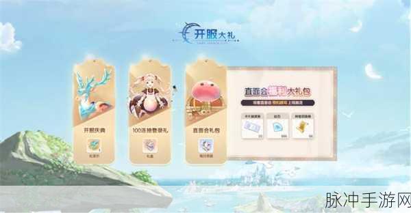 仙境传说 RO 爱如初见，魔物卡片获取全攻略