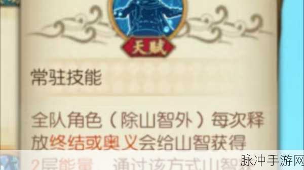 航海王燃烧意志，凯文迪修技能加点与天赋搭配强度详解