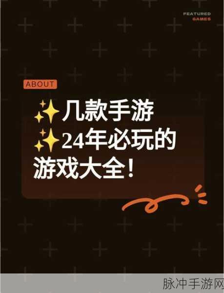 手游攻略，揭秘普通Type-C无法为iPad充电的真相