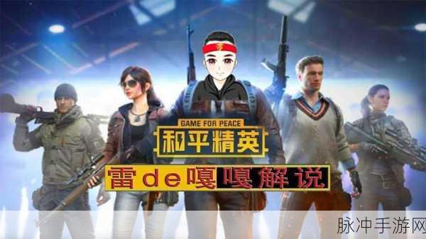 和平精英双弹夹bug卡法深度解析