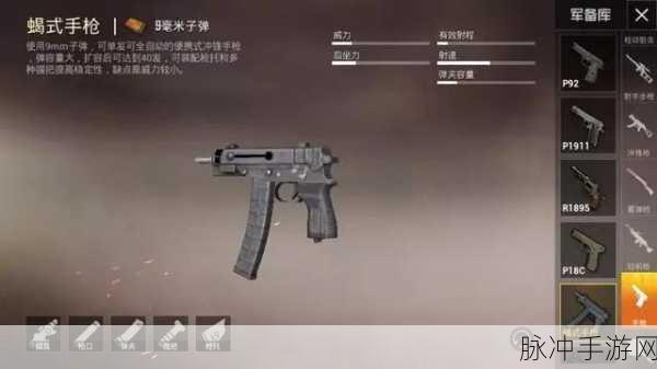 和平精英双弹夹bug卡法深度解析