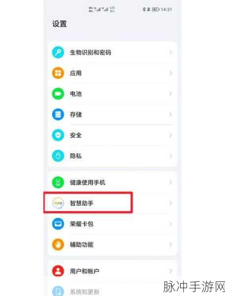 荣耀手机负一屏通知消息关闭秘籍