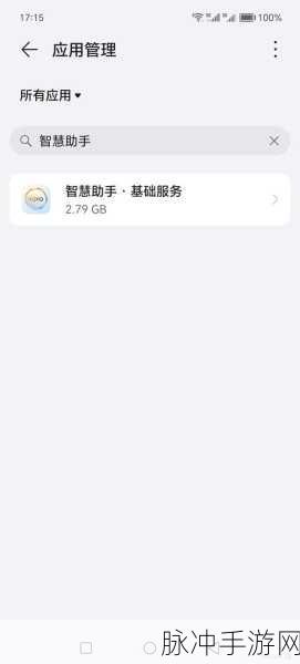 荣耀手机负一屏通知消息关闭秘籍