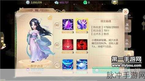 大话西游手游周天星斗玩法深度攻略