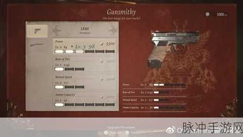 生化危机 8 手游佣兵模式解锁秘籍全公开
