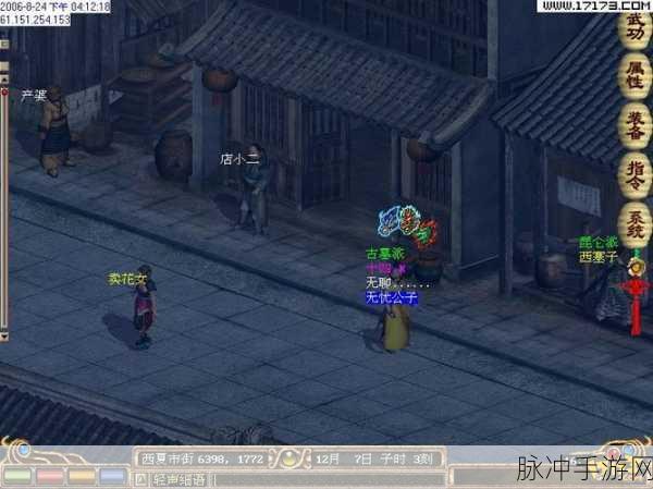 金庸群侠传3古墓派详细流程攻略全解析