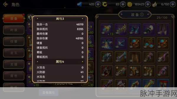 龙之谷手游，艾奥纳全解析 技能属性与获取秘籍