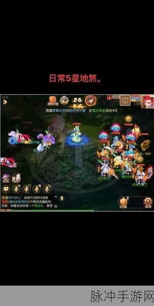梦幻西游七星天哭星全面攻略，助你轻松过关