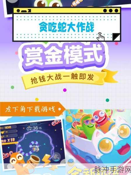 贪吃蛇大作战进不去与闪退问题全面解析及解决方案