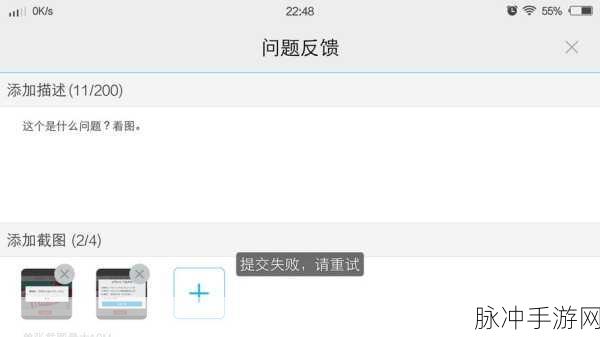 贪吃蛇大作战进不去与闪退问题全面解析及解决方案