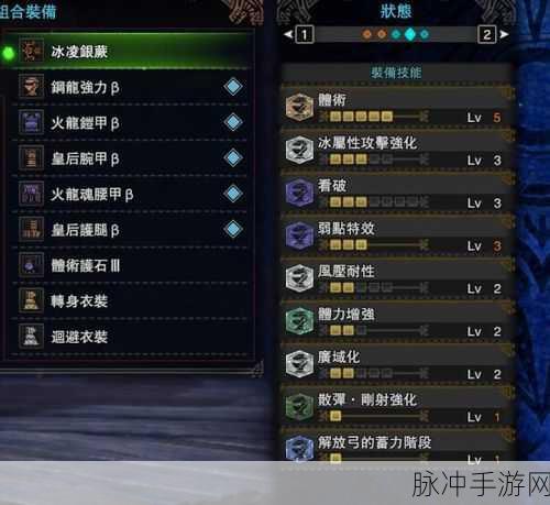 怪物猎人崛起，弓箭属性全方位深度剖析