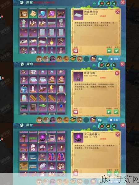 创造与魔法手游攻略，高效策略助你1小时赚300金