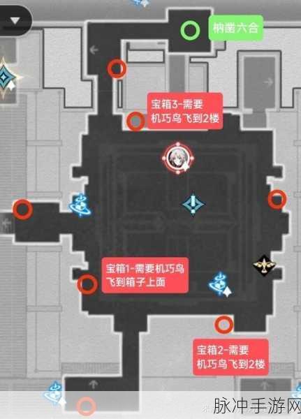 崩坏星穹铁道全宝箱位置及收集攻略深度解析