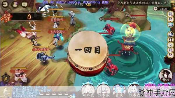 阴阳师手游攻略，海国之征活动全解析
