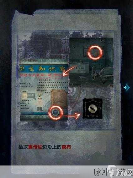 纸嫁衣 5 无间梦境第一章，深入探秘与全攻略指南