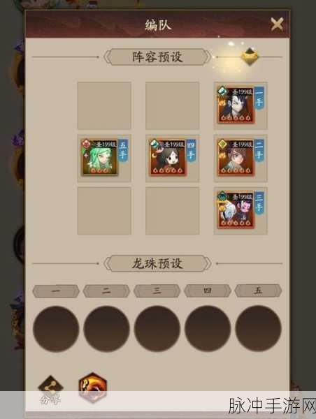 神仙道手游攻略，全面解析如何高效获取声望