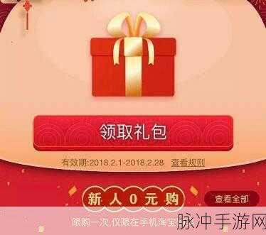 闪烁之光礼包码全揭秘，获取秘籍与惊喜福利