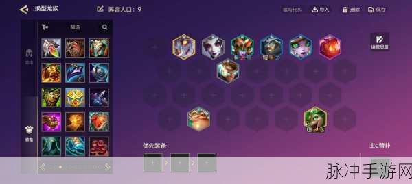 金铲铲之战深度攻略，换形师玩法与强度解析
