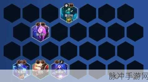 金铲铲之战深度攻略，换形师玩法与强度解析