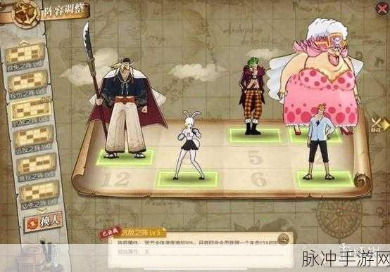 航海王燃烧意志SSR兑换攻略，3次十连抽后的最佳选择