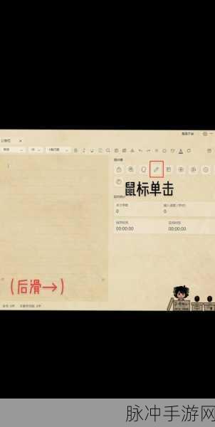 橙瓜码字APP，手游攻略数据创作与码字排行查询指南