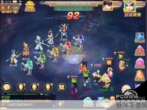大话西游手游周天星斗81关深度通关攻略
