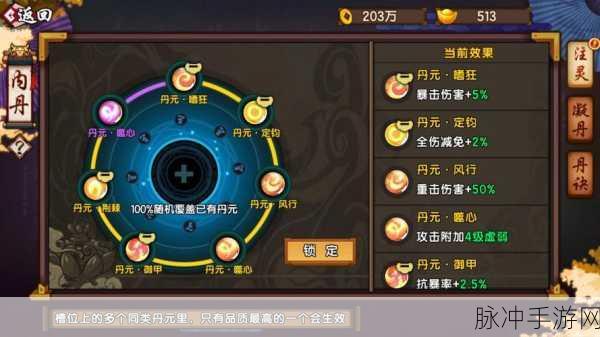 仙剑奇侠传幻璃镜珍盒抽奖概率深度解析