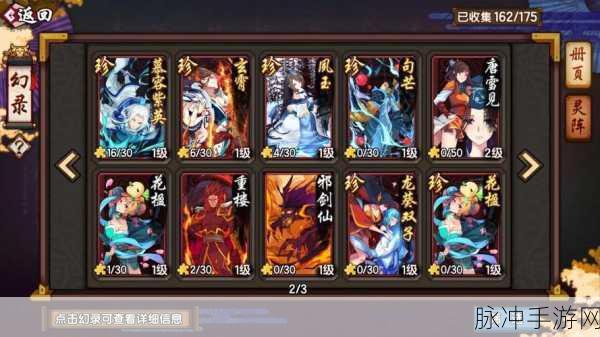 仙剑奇侠传幻璃镜珍盒抽奖概率深度解析