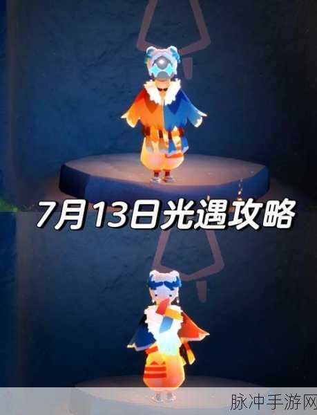 光遇星星收集者兑换全攻略 珍贵物品等你解锁