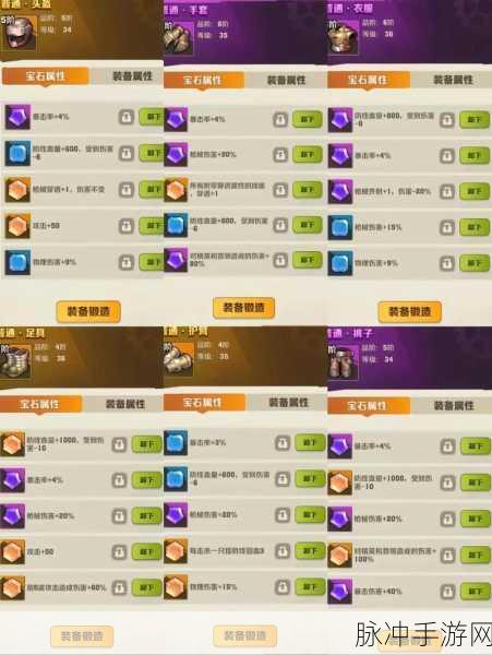 向僵尸开炮28关攻略，武器选择与推荐