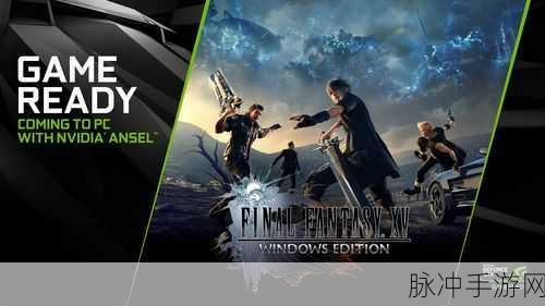 三国志13卡顿难题？NVIDIA显卡全局设置攻略来袭