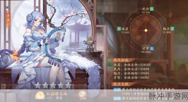 少年三国志，皮肤更换全攻略指南