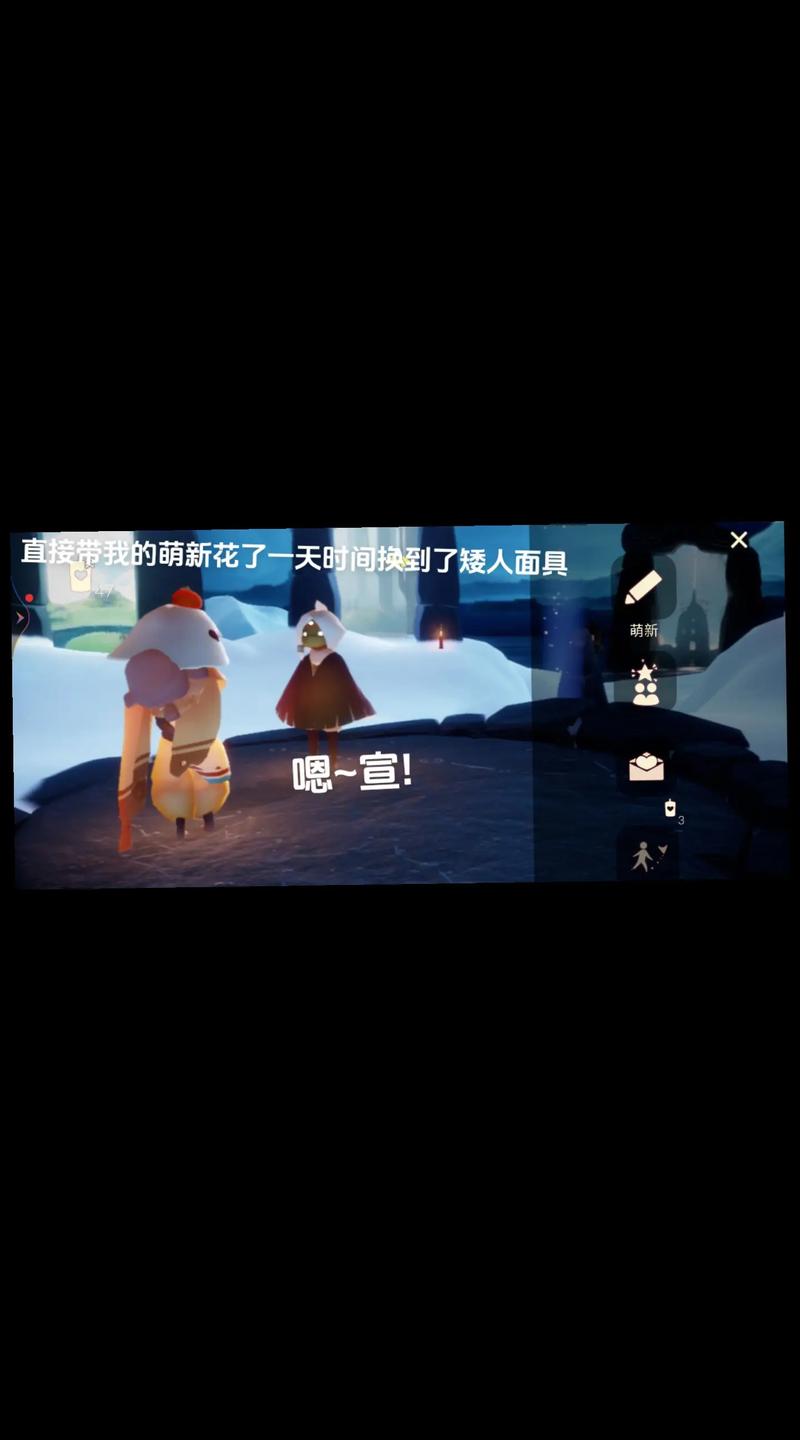 光遇手游攻略，揭秘雨林矮人面具的先祖之谜