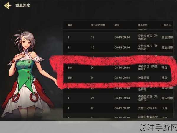 DNF 手游，小树苗种植秘籍，轻松培育茁壮成长
