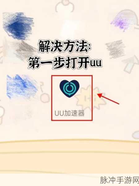 王者荣耀资源包升级失败的深度剖析与解决方案