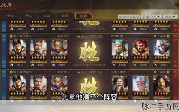 三国志战略版SP曹真，拆解还是保留？深度策略解析